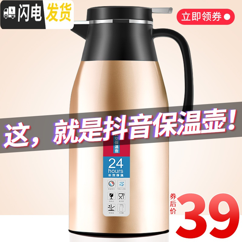 三维工匠气压式家用保温水壶大容量玻璃内胆热水瓶不锈钢暖瓶热水壶保温瓶 [新级]3000不锈钢尊贵黑高清大图
