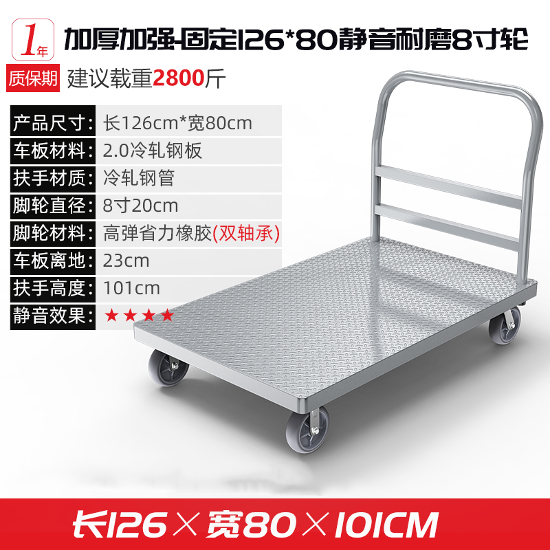 DXBG承重2800斤手推车折叠车小推车高清大图