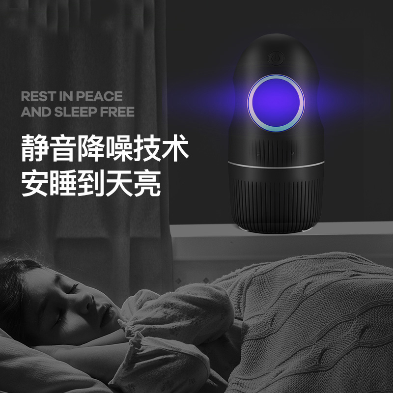ztkQ001粉色灭蚊灯神器智能驱蚊器灭蚊家用吸蚊子室内卧室插电无味杀捕智能黑科技