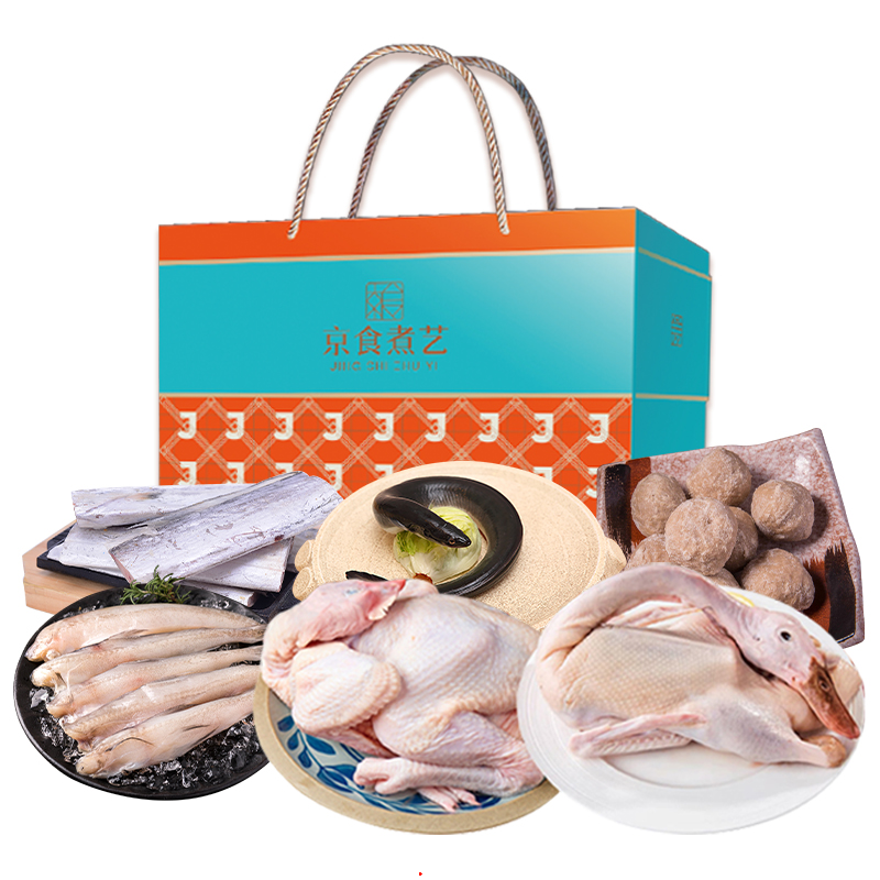 京食煮艺 生鲜礼包398型食品生鲜*2