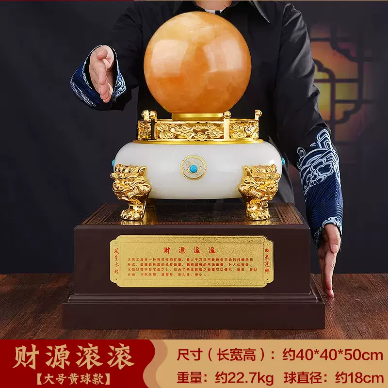 财源滚滚琉璃聚宝盆摆件风水工艺品开业礼品客厅办公室装饰品_781_232
