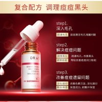 DR.WU达尔肤杏仁酸温和焕肤精华液8%(升级版) 15ml(改善痘痘 痘印 黑头 闭口 调理角质)