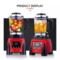 德国XM/芯美品牌破壁机料理机1525家用加热全自动婴儿辅食机绞肉豆浆搅拌机红色 多功能榨汁机1750ML容量