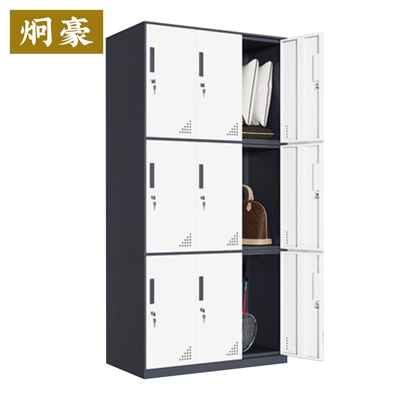 炯豪 铁皮更衣柜 九门/台图片
