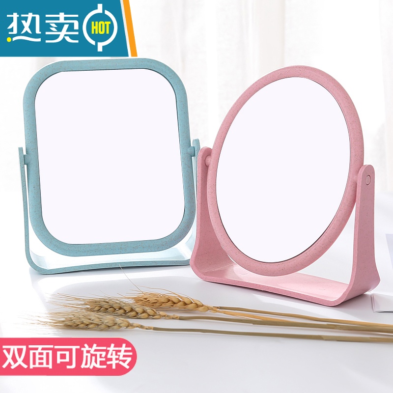 敬平高清可旋转镜子化妆镜便携台式可爱桌面公主镜学生宿舍简约梳妆镜 黑白熊猫29.5*16.5cm便携式用镜高清大图