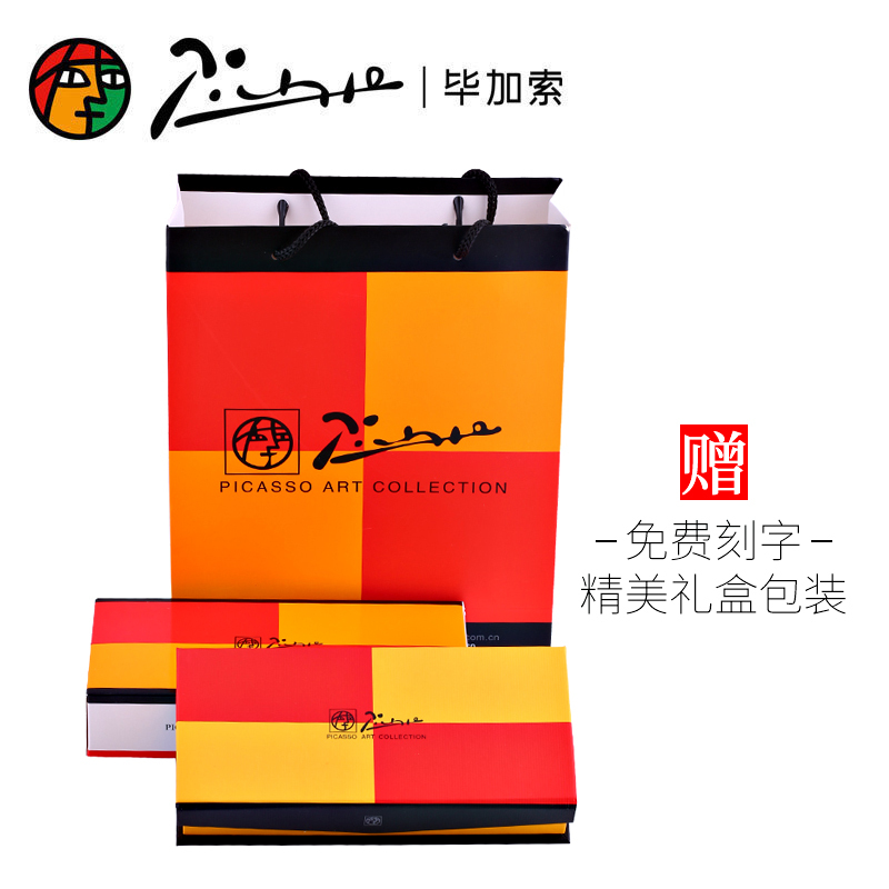 毕加索(PICASSO)916财务钢笔/美工笔弯尖硬笔书法墨水笔