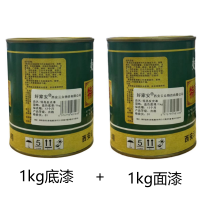 好家安 特亮反光漆 蓝色底漆1+面漆1kg (组)