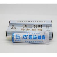 TS-KS101导热硅脂 电脑散热风扇导热膏(10支)