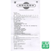 康祺 解郁丸 4g*12袋