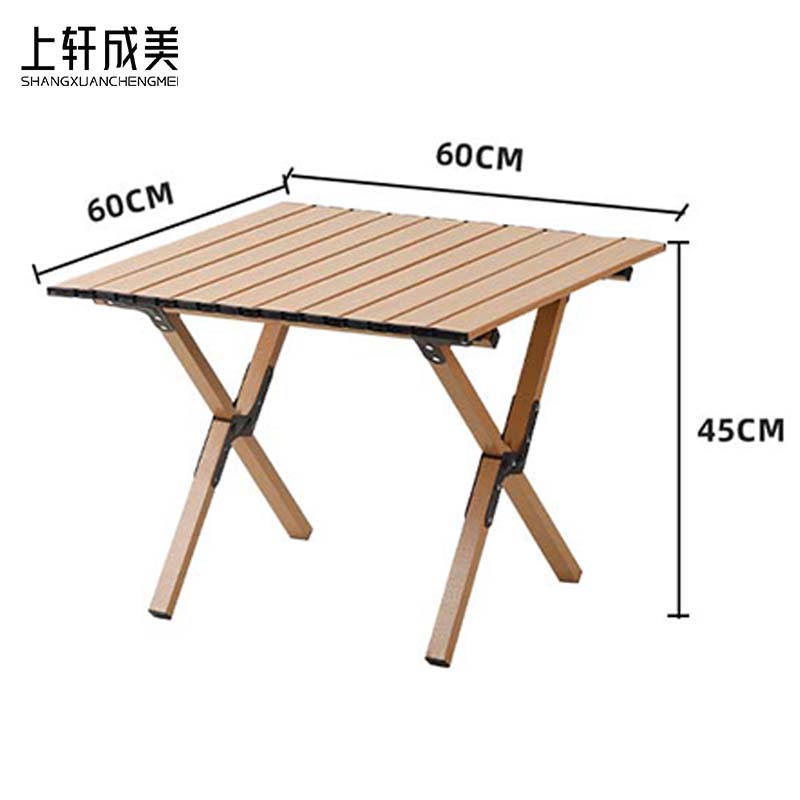 上轩成美户外折叠桌60*60cm/张高清大图