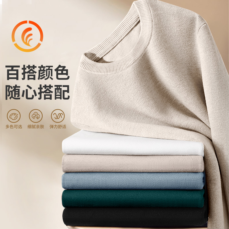 啄木鸟毛衣男款秋冬季2024新款加绒加厚打底衫毛线衣男士针织衫男高清大图