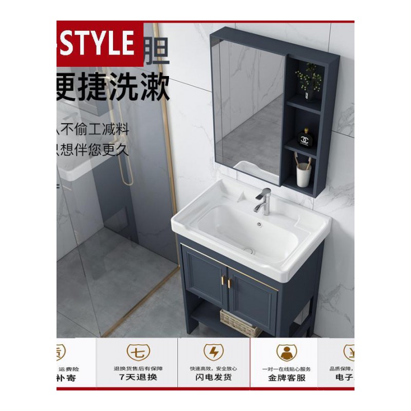 苏宁放心购落地式洗手盆柜组合太空铝卫生间洗脸盆小户型浴室柜洗漱台池简易A-STYLE