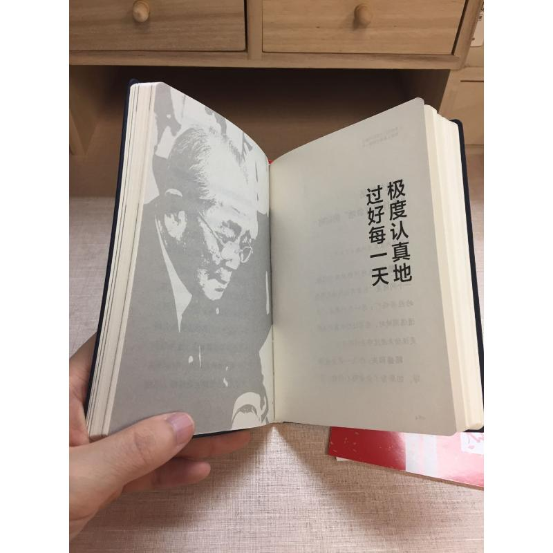 醉染图书稻盛开讲四:相信自己的可能(口袋版)97875207048高清大图