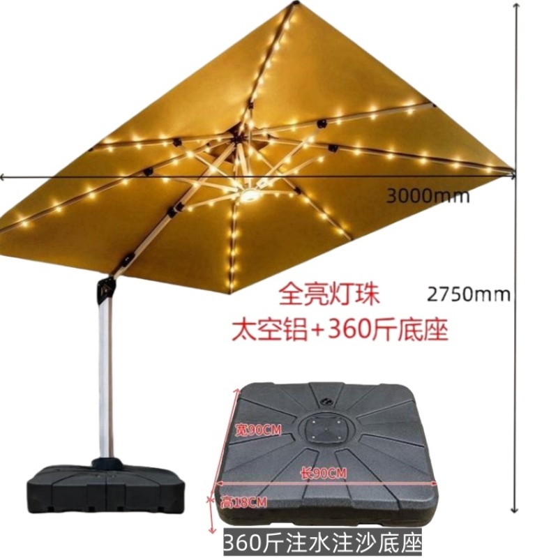 彭梵户外伞 可折叠户外遮阳伞3000*3000*2750mm把