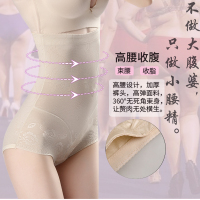 婷美婼雅燃脂瘦身衣产后无痕塑身背心女收腹内裤美体内衣塑身上衣 高腰 塑身裤 肤色 XS建议体重95-110斤左右