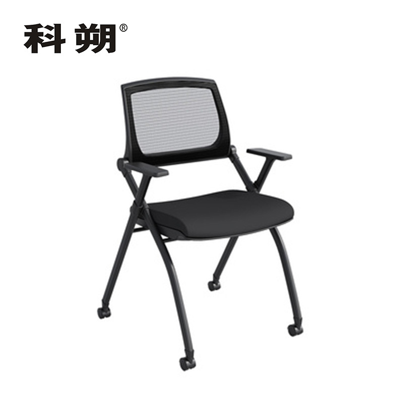 科朔 办公椅培训椅业务洽谈椅折叠椅 不带写字板KS-D385