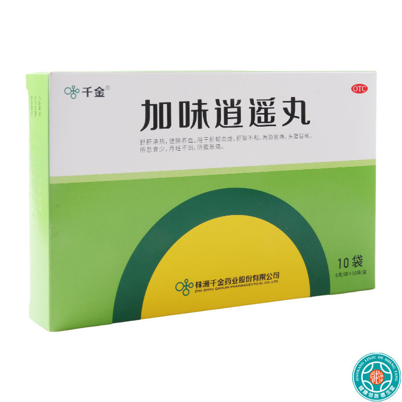 千金加味逍遥丸10袋舒肝清热健脾养血两胁胀痛月经不调头晕目眩
