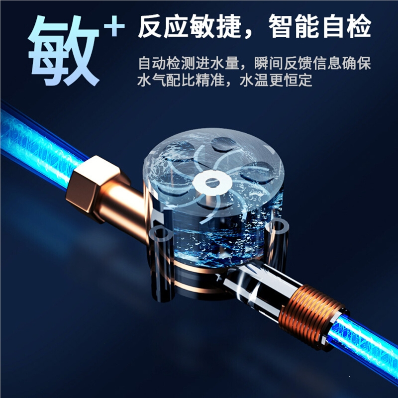 新飞(Frestec)免费安装燃气热水器燃气家用洗澡智能恒温即热式 零冷水循环标配H阀全屋用水_13升零冷水天然气12T