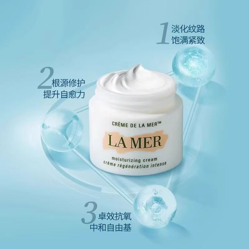 LA MER海蓝之谜奇迹面霜 经典型精华面霜 60ML高清大图
