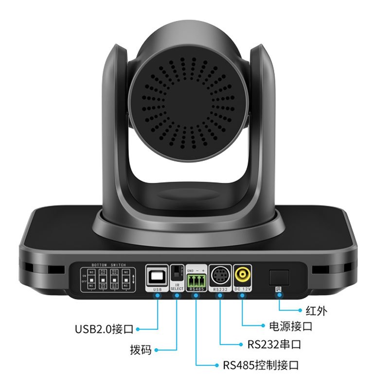 华普佳HUAPA三倍变焦视频会议摄像头网络电脑摄像机高清310万像素S153