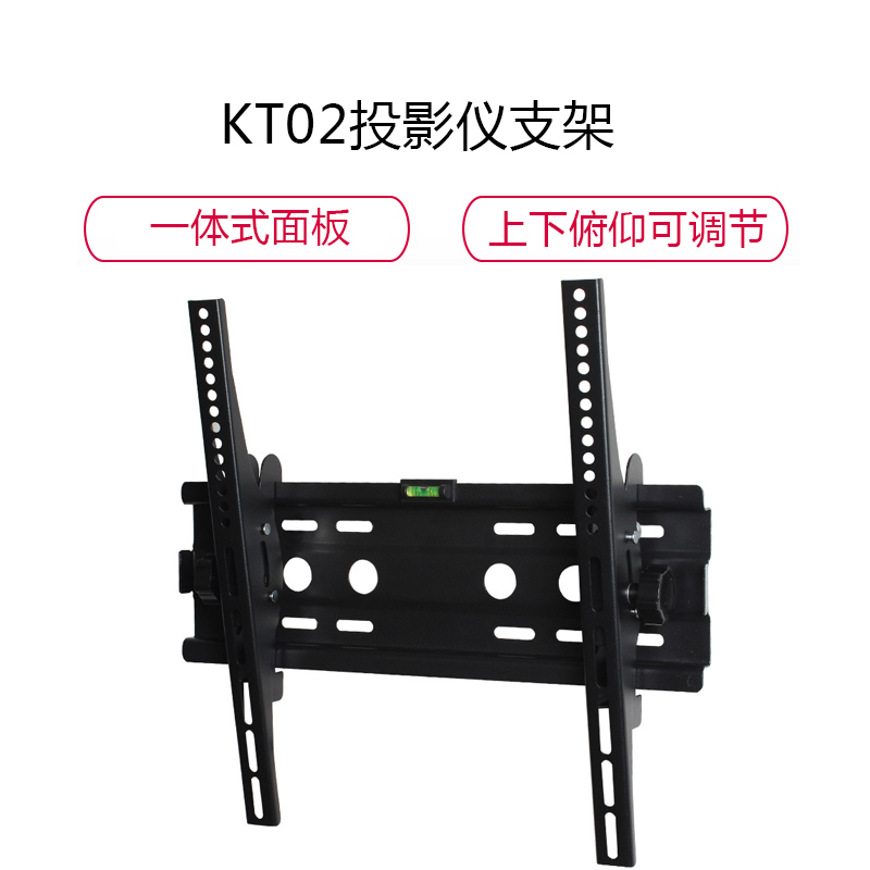 夏普(SHARP)KT02投影仪支架 通用型