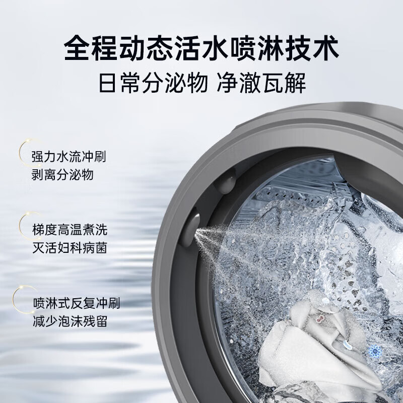 [吴磊同款]松下1公斤滚筒小欢洗mate内衣裤洗衣机迷你洗烘一体全自动婴童洗烘干除HPV血渍除菌螨智投 AD150高清大图