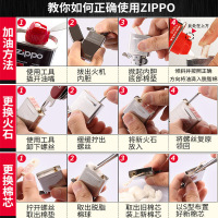 正品zippo打火机油正版zppo煤油配件火石棉芯原装芝宝火机油燃料