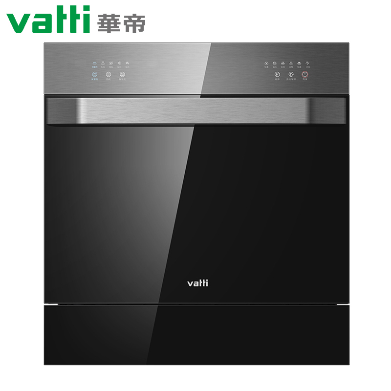 华帝(vatti)8套容量嵌入式洗碗机H9家用全自动洗碗机刷完机智能洗涤洗消烘存一体UVC紫外线杀菌高温煮洗除菌消毒烘干高清大图