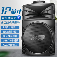索爱(soaiy)A89WM 12英寸广场舞音响大功率低音炮移动户外K歌蓝牙拉杆麦克风音箱扩音器无线话筒摆摊喇叭