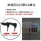 2.5mm头黑色(电池) 保险柜外接电源盒家用保管箱应急电池盒办公室保险箱内置装充电器