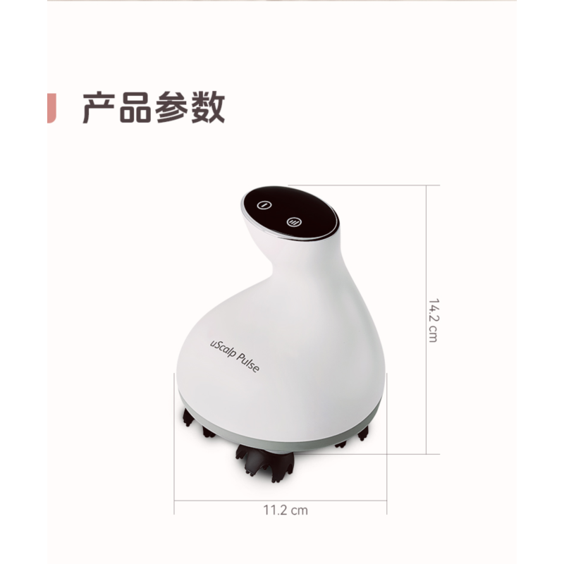 傲胜(OSIM) 摩力抓抓头部按摩器 OS-7245高清大图