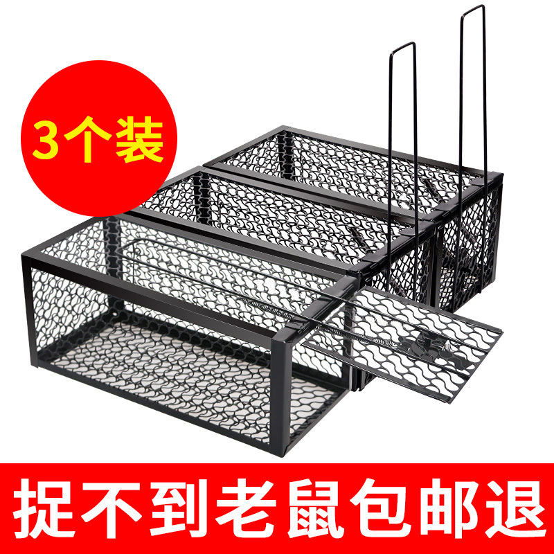[补贴10%]抓老鼠笼子夹子捕鼠器捉扑捕灭鼠神器室内超强家用克星高效一窝端 10粘强力粘鼠板高清大图