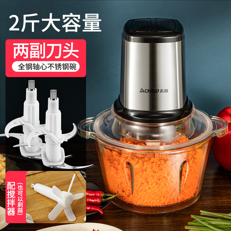 志高(CHIGO)绞肉机ZG-JR02黑色双刀1.8L两档不锈钢机头加厚玻璃杯搅肉机搅拌机碎肉机料理机双刀头送搅拌器