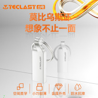 台电8GB USB2.0 U盘 迷你U盘 防水金属车载优盘 招标投标