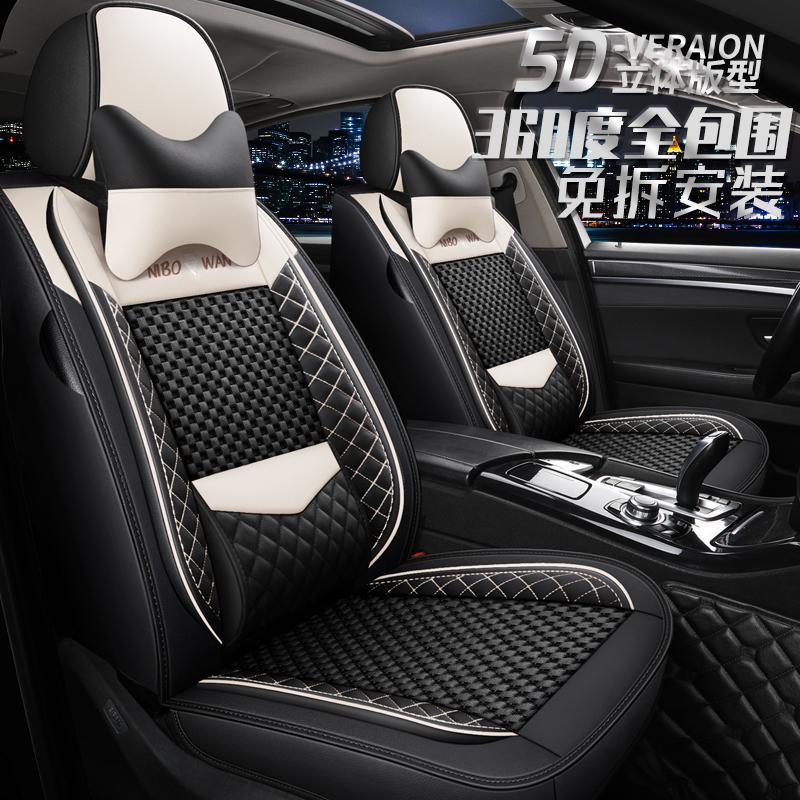 致驾日产尼桑轩逸奇骏蓝鸟逍客阳光全包专用座套四季通用汽车坐垫夏季