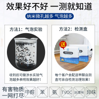 清科蓝除甲醛活性炭锰氧化物甲醛清除剂负氧离子球分子筛4盒装甲醛分解盒