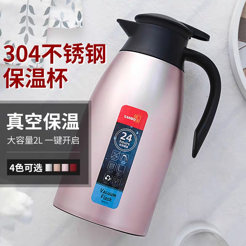 保 温水 壶 家 用304不锈钢保温壶大容量暖水瓶宿舍2L