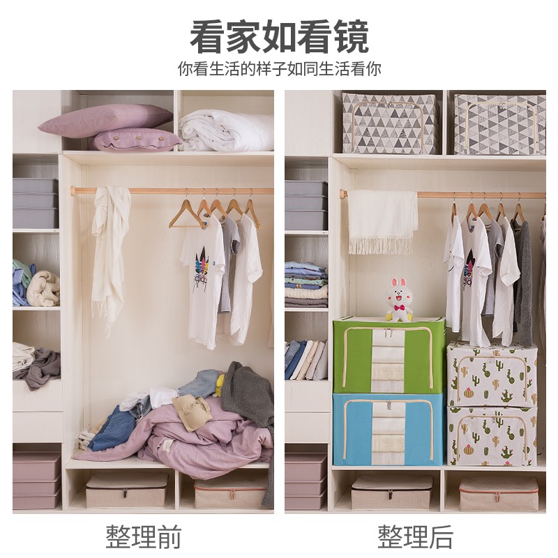 棉服收纳箱两件套布艺整理箱折叠衣柜收纳盒棉被玩具收纳 三维工匠高清大图