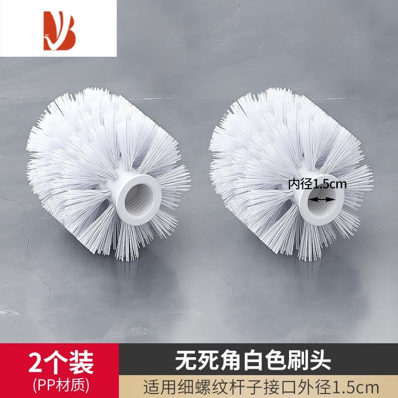 三维工匠马桶刷刷头家用卫生间浴室毛刷替换头通用可换无死角清洁软毛刷子图片