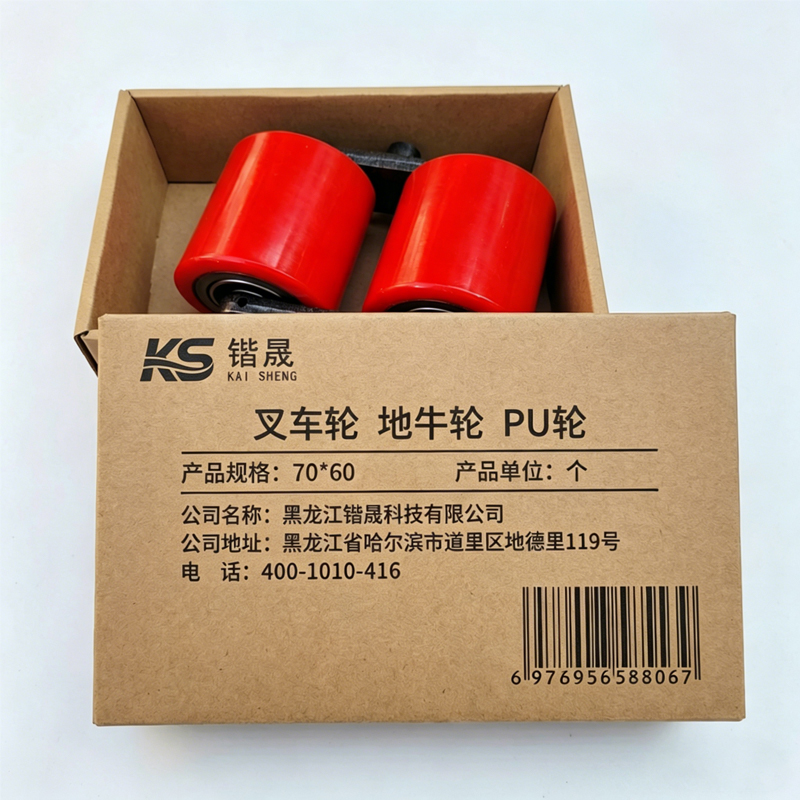 锴晟 叉车轮 地牛轮 PU轮 70*60 个高清大图