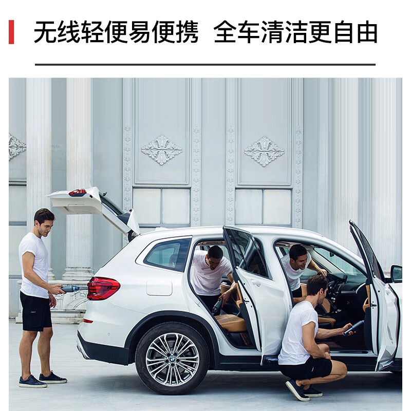 摩飞电器(MORPHY RICHARDS)车载吸尘器 MR3936灰 无线便携手持大吸力桌面充电小型沙发臭氧杀菌除菌除味高清大图