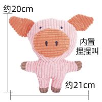 狗狗玩具发声磨牙泰迪幼犬小狗磨牙法斗巴哥柯基中型犬宠物狗用品 [单件装]粉色猪(送小黄鸭)