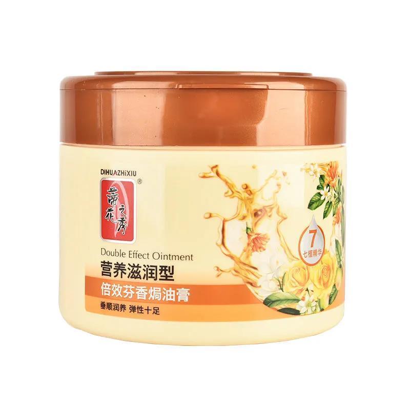 商超800ml蒂花之秀倍效焗油膏发膜倒膜滑膜膏护发素深度修护 1瓶 800g营养滋润型(橘色瓶)