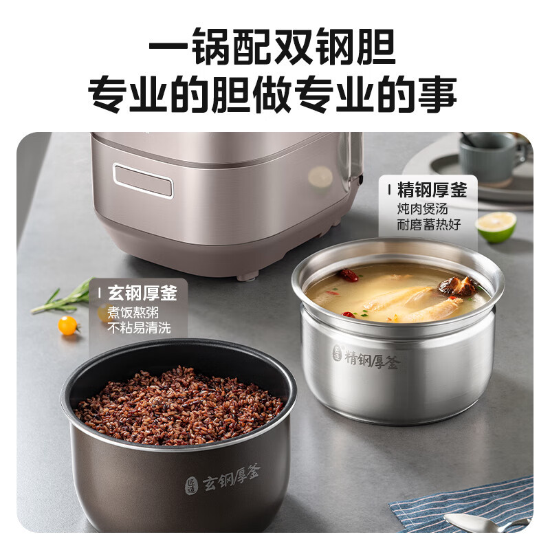美的(Midea)速嫩感电压力锅 8分钟一道菜 家用5L IH猛火1600W顶置触控 双钢胆高压锅MY-S5879K高清大图