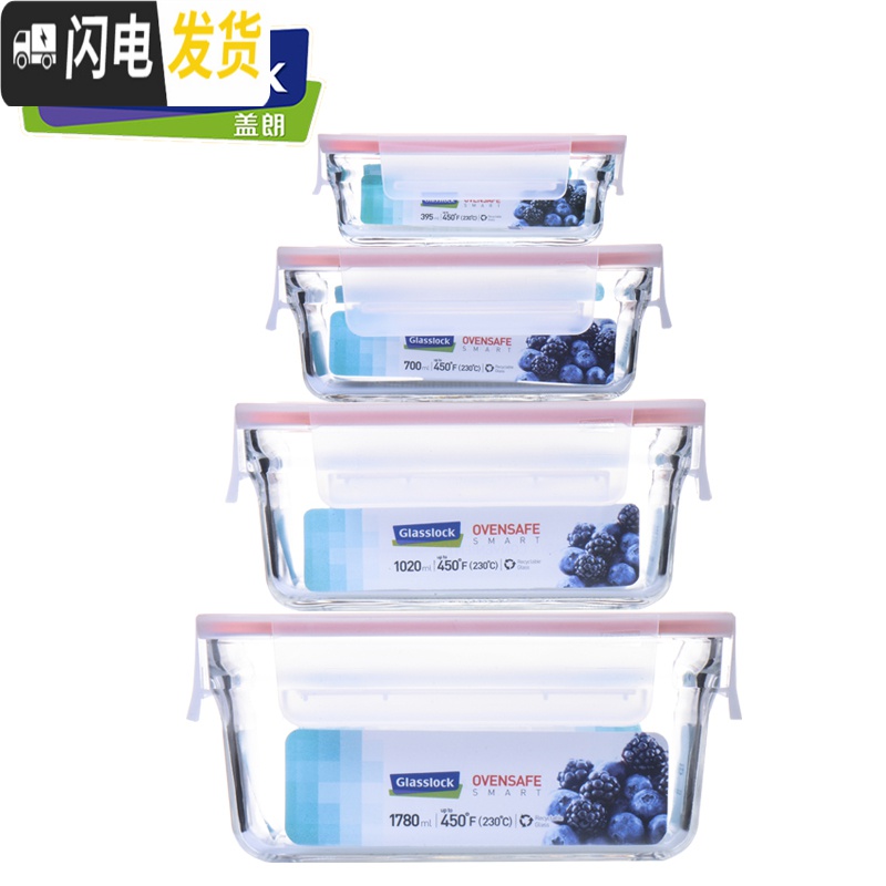 三维工匠饭盒耐热玻璃便当盒微波炉加热碗长方形上班带饭的饭盒 大号1780烤箱型(送餐勺)高清大图