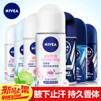 妮维雅精华爽身走珠液50ml+12ml腋下淡香持久抑汗香体露止汗露滚珠[直播]