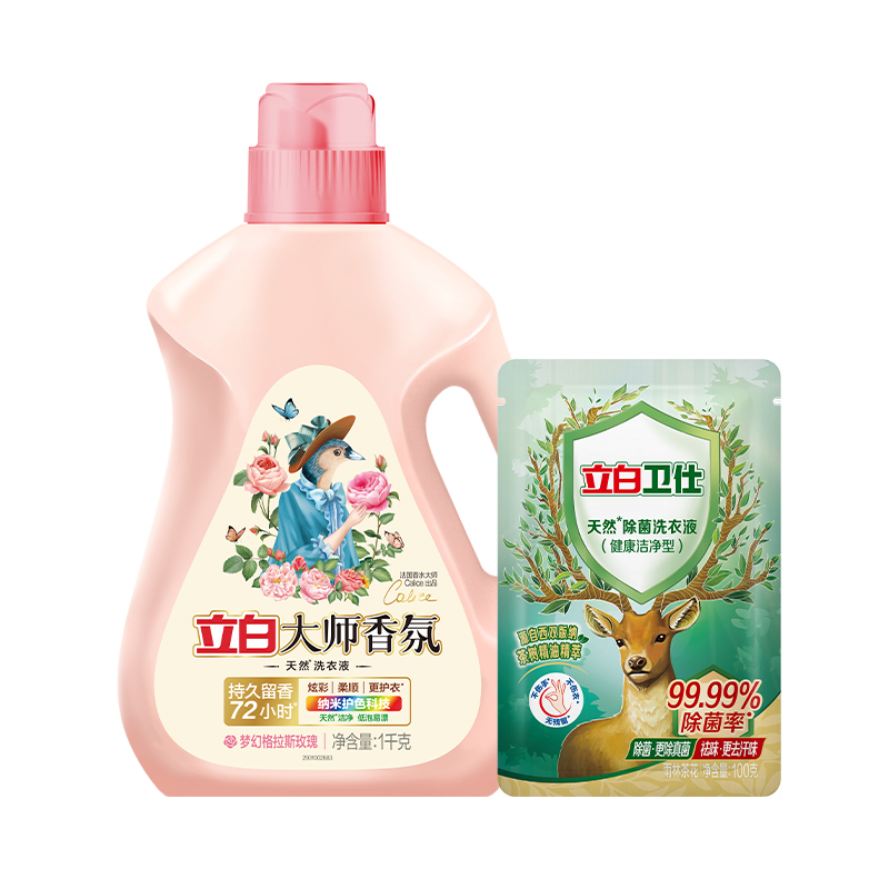 立白洗衣液套装1.1kg深层洁净持久留香ds1kg-wsy1