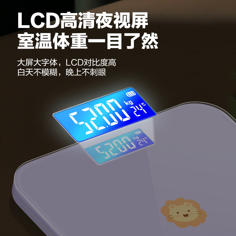 香山电子称体重秤体脂秤家用精准的充电人体体脂小型称重减宿舍