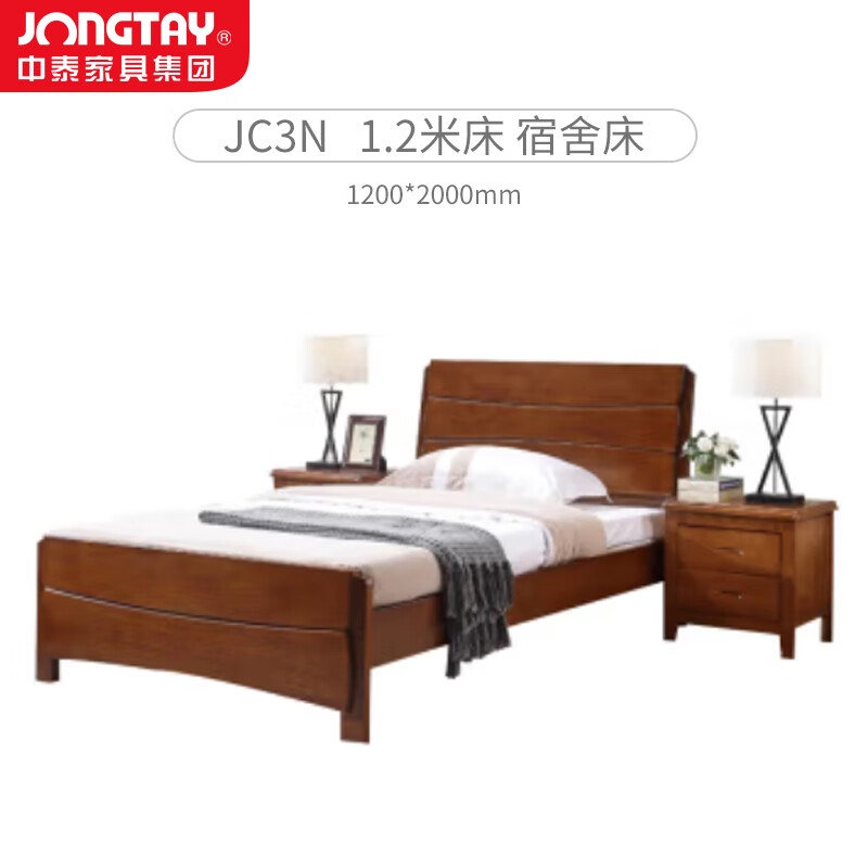 中泰(jongtay)1.2米实木床新中式简约宿舍接待床 J-CDZ101高清大图