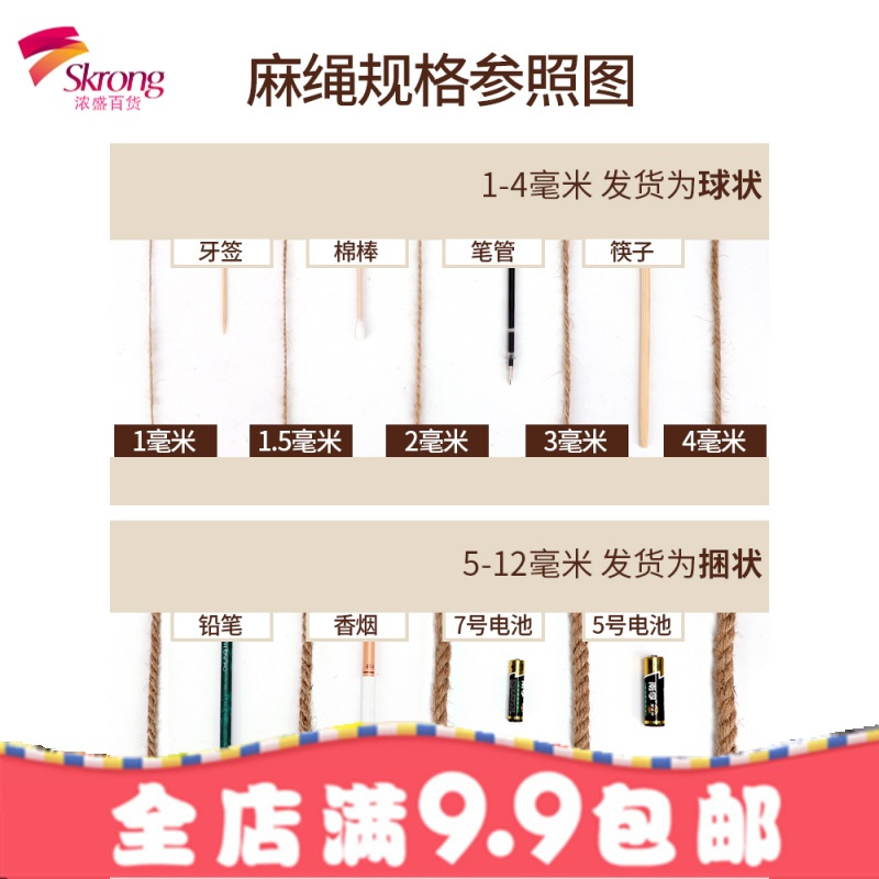麻绳绳子捆绑绳绳装饰品线diy细粗手工编织麻线彩色材料复古风小